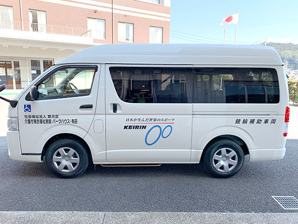 競輪補助車両2